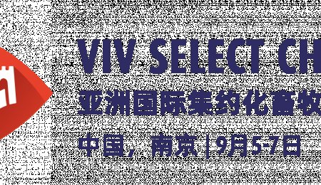 我们参加了2024年 VIV 南京展会